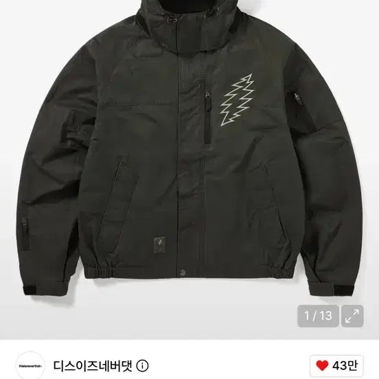 [BUNJANG] Thisisneverthat x Grateful Dead Windbreaker Jacket - L / 디스이즈네버댓 그레이트풀데드 윈드브레이커 L