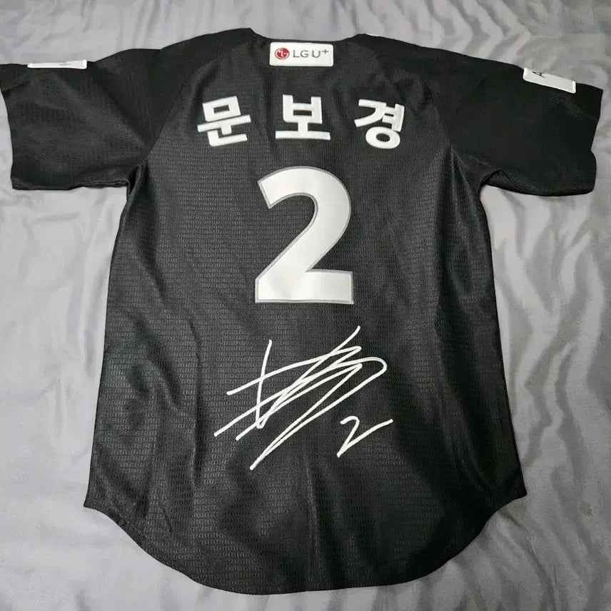 [BUNJANG] LG Twins Moon Bo-kyung Autographed Black Authentic Jersey Size 90 / (90) LG트윈스 문보경 친필싸인 검니폼 2025 통합우승 패치