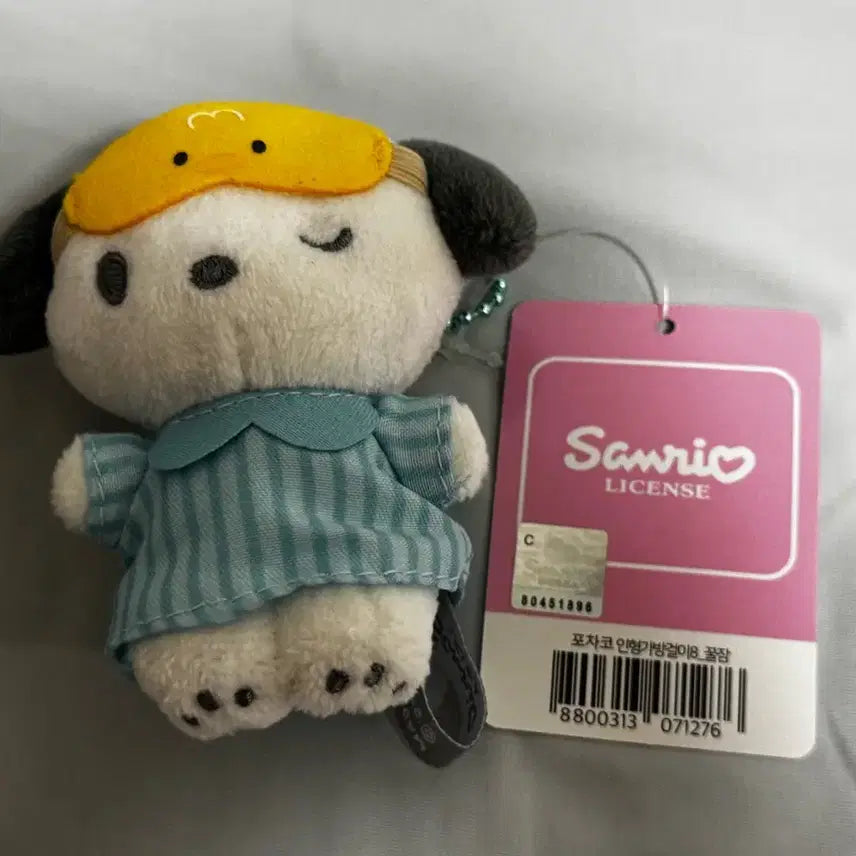 [BUNJANG] Sanrio Pochacco Pajama Sleepy Plush Keychain / 산리오 포차코 꿀잠 인형키링