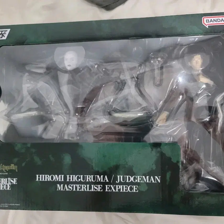 [BUNJANG] Jujutsu Kaisen Higuruma Ichiban Sho Figure (Sealed) / 택포18) 주술회전 제일복권 히구루마 이치방쇼 피규어 미개봉품