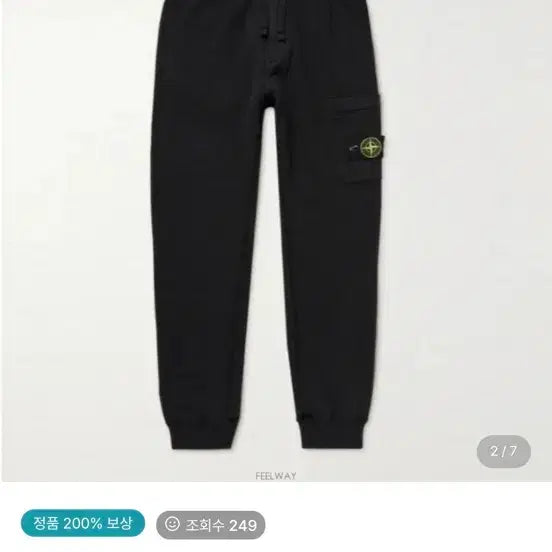 [BUNJANG] Stone Island Logo Patch Training Jogger Pants Black M / 스톤아일랜드 와펜패치 트레이닝 조거팬츠 블랙M 정품 팝니다