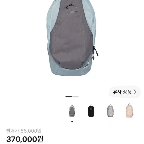 [BUNJANG] Mischief Rhombus Backpack Blue / 미스치프 롬버스 백팩 블루