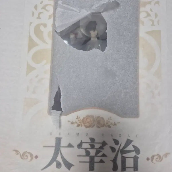 [BUNJANG] HobbyMax Bungo Stray Dogs Dazai Deluxe Edition 1/8 Scale Figure (Sealed) / 하비맥스 문스독 다자이 디럭스판 1/8스케일 피규어(미개봉)