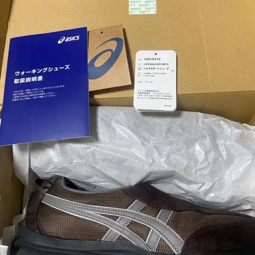 [BUNJANG] Asics Lifewalker 010 Coffee 3E Wide 270 / 아식스 라이프워커 010 커피 - 3E 와이드 270
