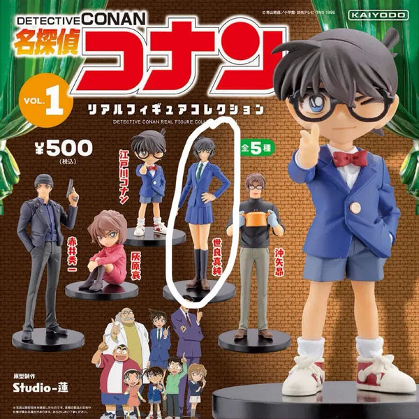 [BUNJANG] Kaiyodo Detective Conan Real Figure Collection Gacha - Masumi Sera / 코난 카이요도 리얼 피규어 컬렉션 가챠 - 세라 마스미