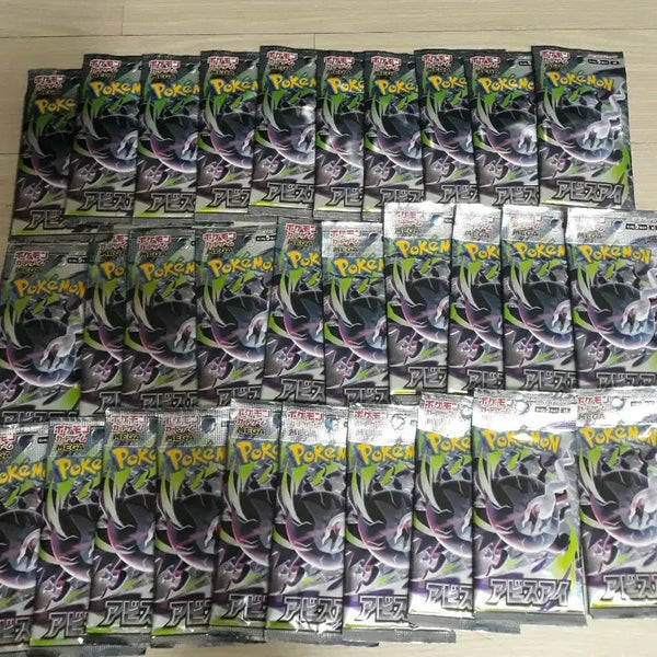 [BUNJANG] Pokemon Abyssai Card / 포켓몬 어비스아이