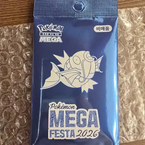 [BUNJANG] Gyarados Pokemon Card / 잉어킹 카드