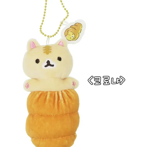 [BUNJANG] San-X Korokorokoronya Sorapan Plush Keyring / 산엑스 코로코로코로냐 소라빵 인형 키링