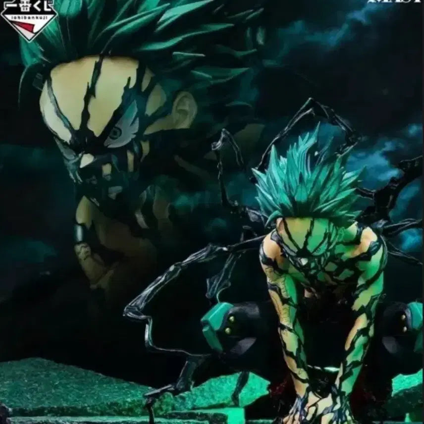 [BUNJANG] My Hero Academia Beyond Last One Prize Figure / 미개봉 제일복권 나히아 저너머로 라스트원