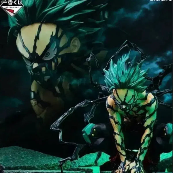[BUNJANG] My Hero Academia Beyond Last One Prize Figure / 미개봉 제일복권 나히아 저너머로 라스트원