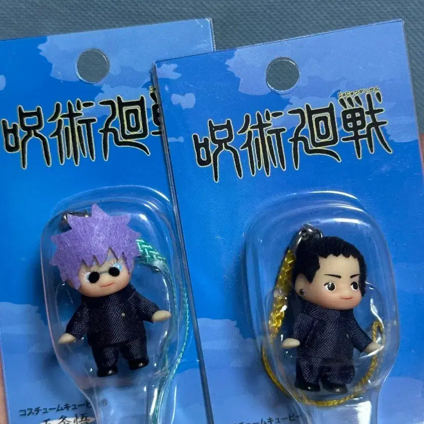 [BUNJANG] Jujutsu Kaisen Kaihou Gyokusetu Gojo Satoru & Geto Suguru Qposket Strap Keychain (Sealed) / 주술회전 회옥옥절 고죠 게토 큐피스트랩 키링 미개봉