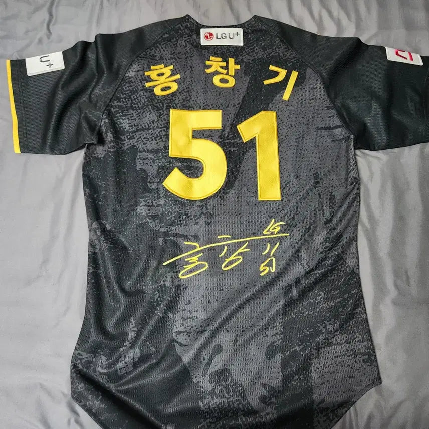 [BUNJANG] LG Twins Hong Chang-gi Autographed Authentic Jersey Embroidery / (110) LG트윈스 홍창기 친필싸인 무적엘지 어센틱 유니폼 자수마킹