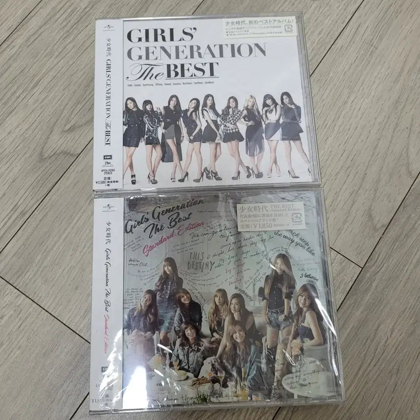 [BUNJANG] Girls' Generation The Best Sealed CD / 소녀시대 Girls' Generation The Best 미개봉 CD