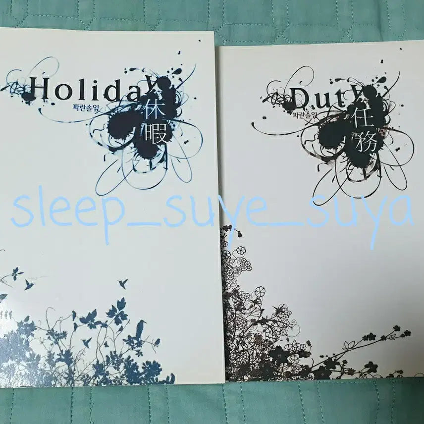 [BUNJANG] Bleach x One Piece x D.Gray-man Crossover Fanfiction "Holiday Mission" Ichigo Kurosaki Doujinshi / 조아라 패러디 블리치 원피스 디그레이맨 회지 휴가 임무