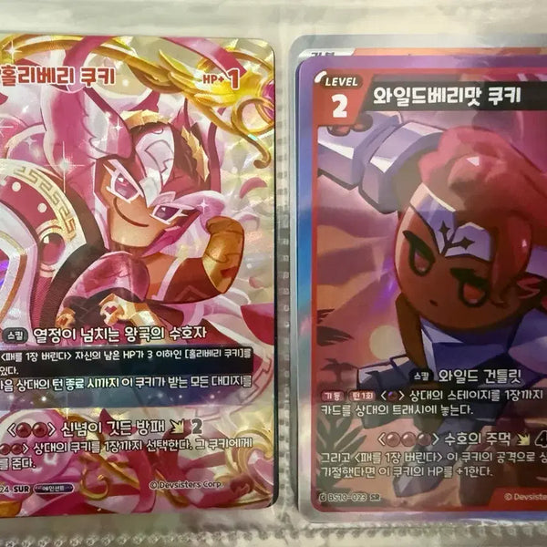 [BUNJANG] Cookie Run Kingdom Holy Berry & Wild Berry Bundle Set Cards / 쿠키런 킹덤 카드 sur홀리베리+와일드베리 일괄