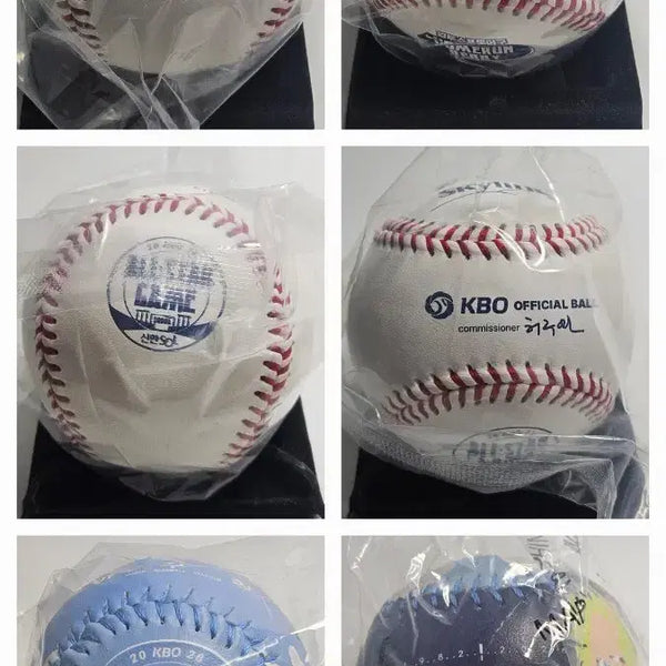 [BUNJANG] KBO All-Star Game Official Baseball / KBO 올스타전 공인구 기념구(2026)