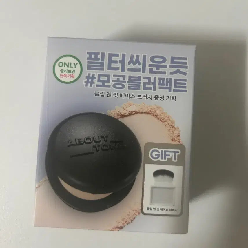 [BUNJANG] Abouttone Blur Powder Pact #2.5 Ivory / 어바웃톤 파우더 2.5호