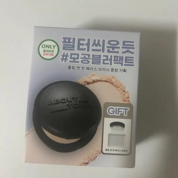 [BUNJANG] Abouttone Blur Powder Pact #2.5 Ivory / 어바웃톤 파우더 2.5호