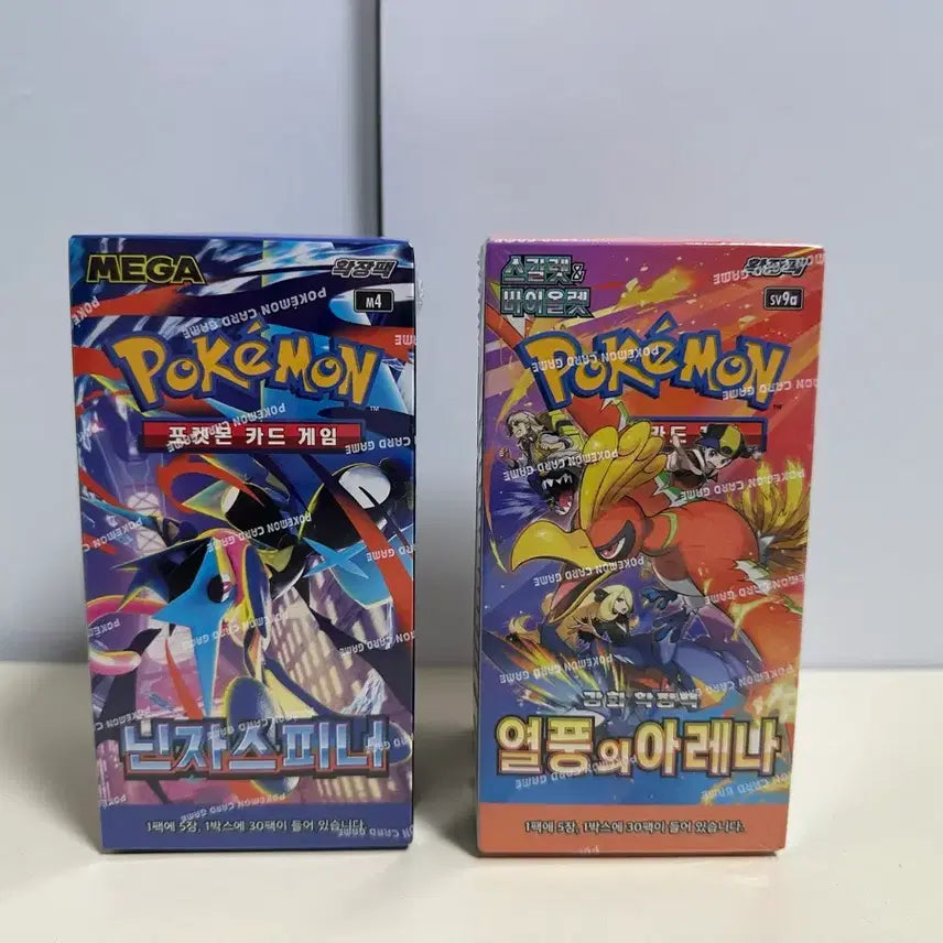 [BUNJANG] Pokemon TCG Ninjaster & Fiery Furlong Booster Boxes / (슈링크o) 포켓몬 TCG 닌자스피너, 열풍의 아레나 박스 판매