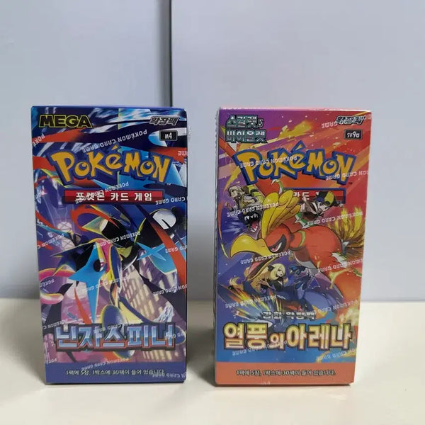 [BUNJANG] Pokemon TCG Ninjaster & Fiery Furlong Booster Boxes / (슈링크o) 포켓몬 TCG 닌자스피너, 열풍의 아레나 박스 판매
