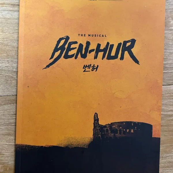 [BUNJANG] 17 Ben-Hur Musical Booklet / 연뮤 뮤지컬 17 벤허 소책자