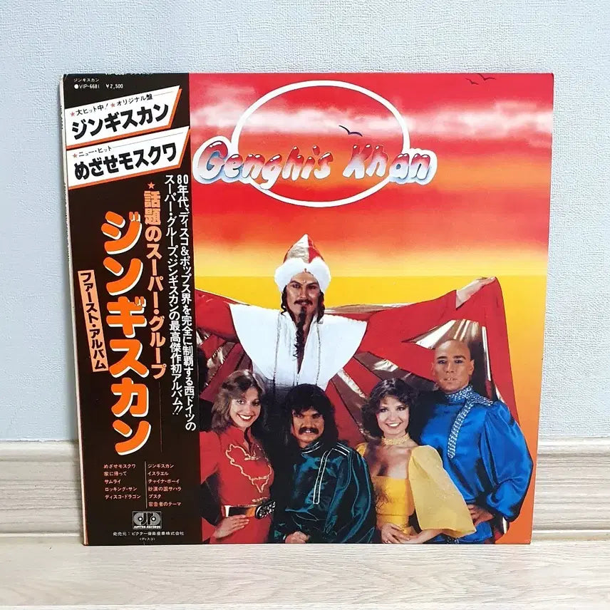 [BUNJANG] Genghis Khan 1979 Japanese LP Vinyl / LP ㅡ Genghis Khan  / 수입음반