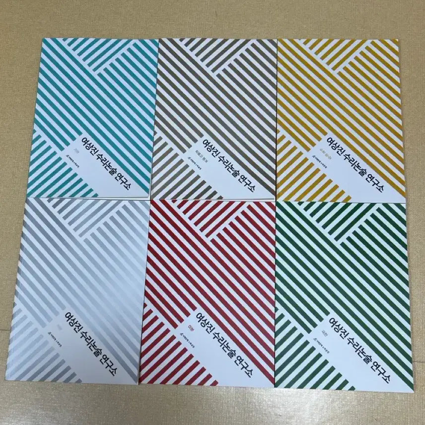 [BUNJANG] Sidae Injae Yeo Sangjin 2026 Math Reasoning Comprehensive Textbook Set (6 Volumes) / 2026 시대인재 여상진 수리논술 본교재6권