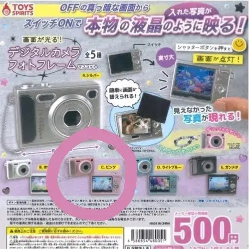 [BUNJANG] Toy Spirit Digital Camera Gacha / 디지털카메라 가챠