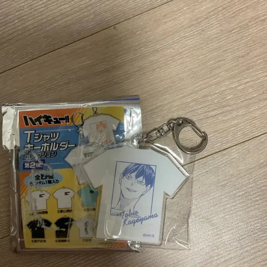 [BUNJANG] Haikyuu!! Kageyama Jump Shop Original Drawing T-shirt Keychain / 하이큐 카게야마 점프샵 원화 티셔츠 키링