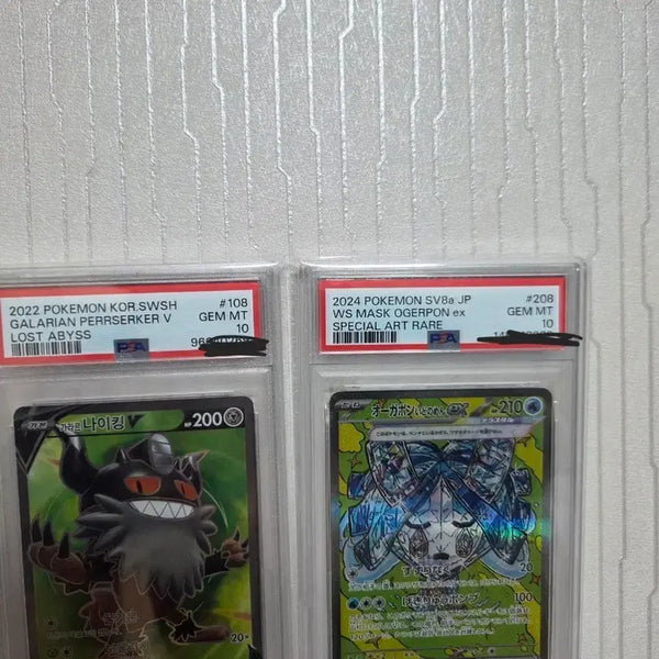[BUNJANG] Pokemon Card Ogerpon & Kingambit PSA 10 / 포켓몬카드 오거폰 나이킹 psa10 일판 한판 등카