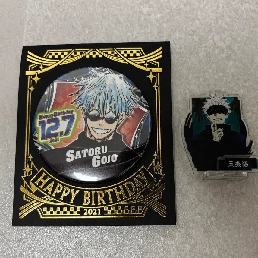 [BUNJANG] Jujutsu Kaisen Satoru Gojo Birthday Badge & Acrylic Stand Set / 주술회전 고죠 사토루 생일 뱃지, 아크릴 스탠드
