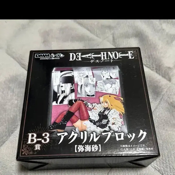 [BUNJANG] Death Note Misa B3 Acrylic Block / 데스노트 B-3 아크릴 블록 미사(전상품 마지막 가격)