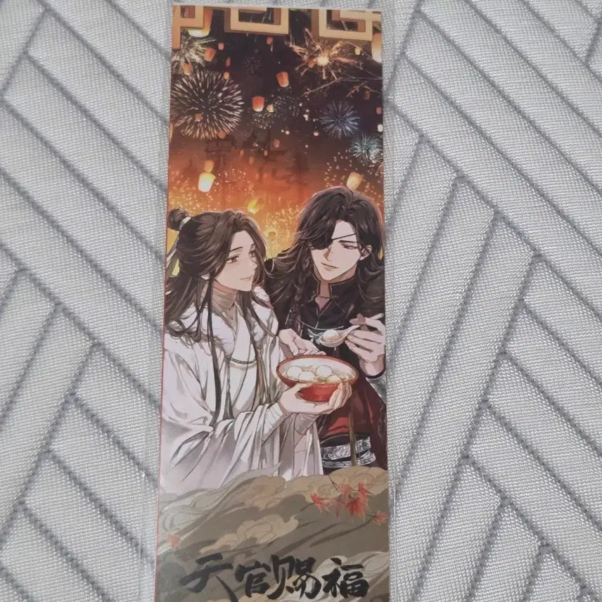 [BUNJANG] Heaven Official's Blessing Hua Cheng & Xie Lian Photo Prism / 천관사복 귀시야연 포토이즘 tgcf bl 화성 사련 화련 굿즈 중국 비엘