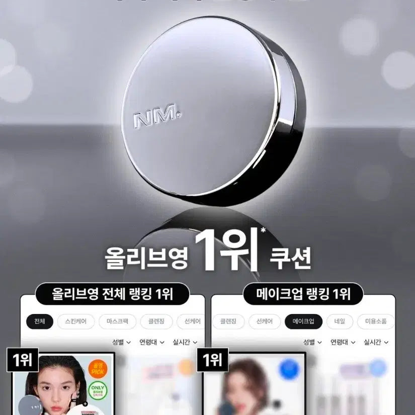 [BUNJANG] Naming Layered Fit Cushion 17Y (Base + Refill) / 네이밍 레이어드 핏 쿠션 17Y (본품+리필)
