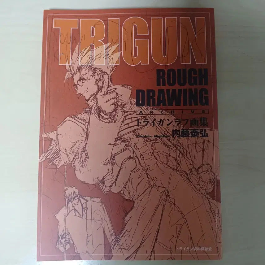 [BUNJANG] Trigun Rough Artbook / 트라이건 러프 원화집