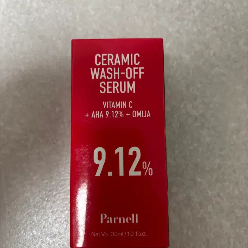 [BUNJANG] Panelle Omija Serum / 새상품 파넬 오미자 세럼