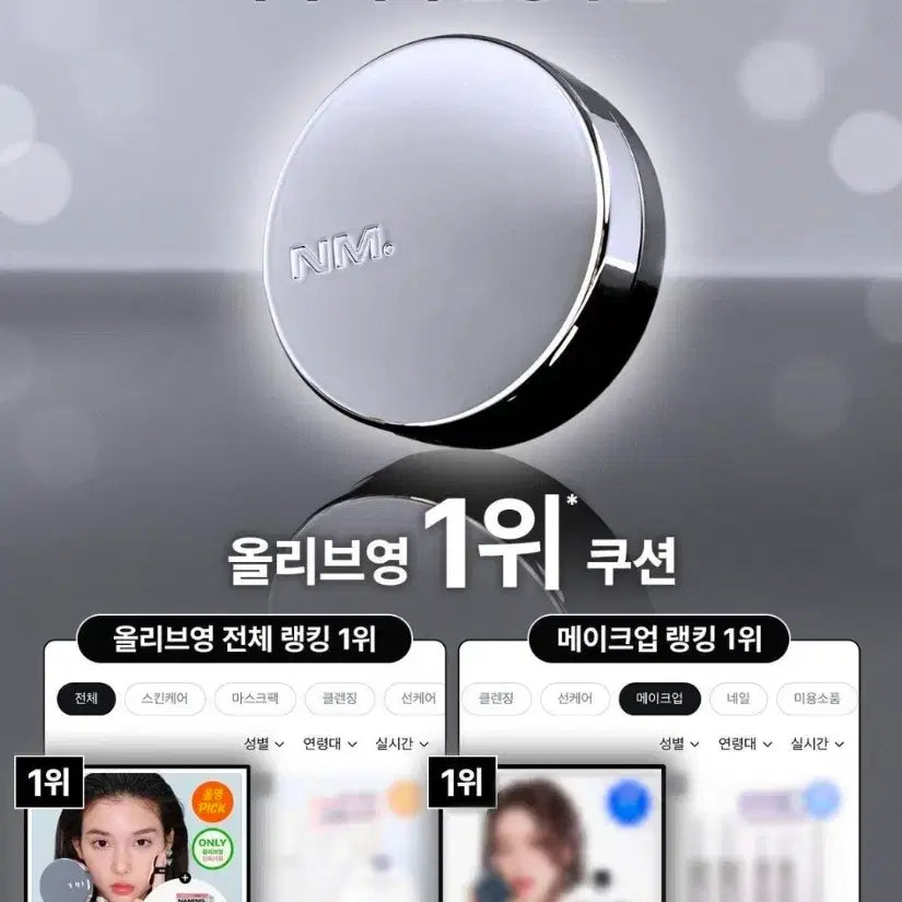 [BUNJANG] Naming Layered Fit Cushion 23Y (Base + Refill) / 네이밍 레이어드 핏 쿠션 23Y 본품+23Y,리필