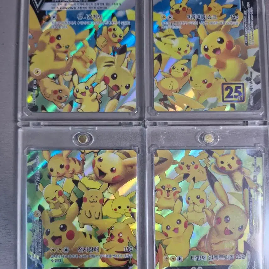 [BUNJANG] Pokemon Pikachu V-UNION 25th Anniversary Card Set / 25주년 피카츄 V-UNION 팝니다