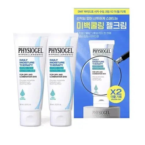 [BUNJANG] Physiogel Daily Moisture Therapy Hydro Cica Soothing Cream, 70ml / 피지오겔 데일리 모이스쳐 테라피 하이드로 시카 수딩 크림, 70ml