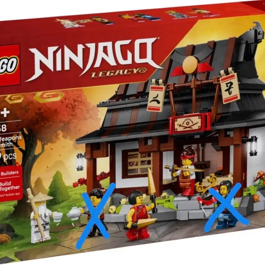 [BUNJANG] LEGO Ninjago 15th Anniversary Kai's Smithy 71858 / 레고 닌자고 71858 조립품