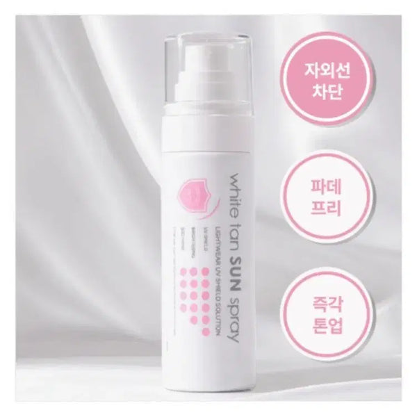 [BUNJANG] DODOLABEL White Tan Sun Spray 80ml / 도도레이블 화이트탠 선 스프레이 80ml