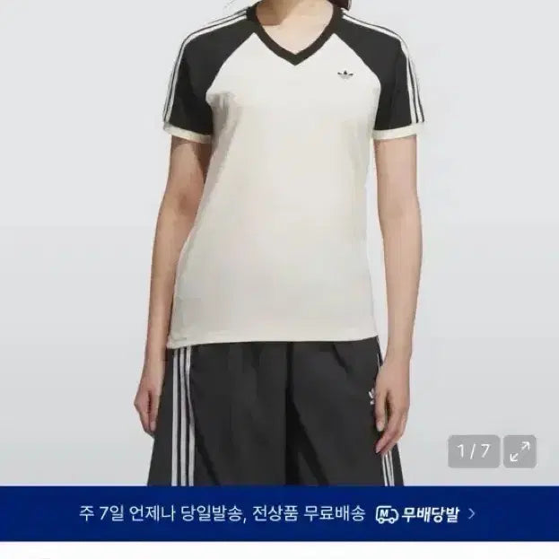 [BUNJANG] Adidas Cream White Three Stripes V-Neck T-Shirt KF0316 / 아디다스 크림화이트 삼선 브이넥 반팔티 KF0316