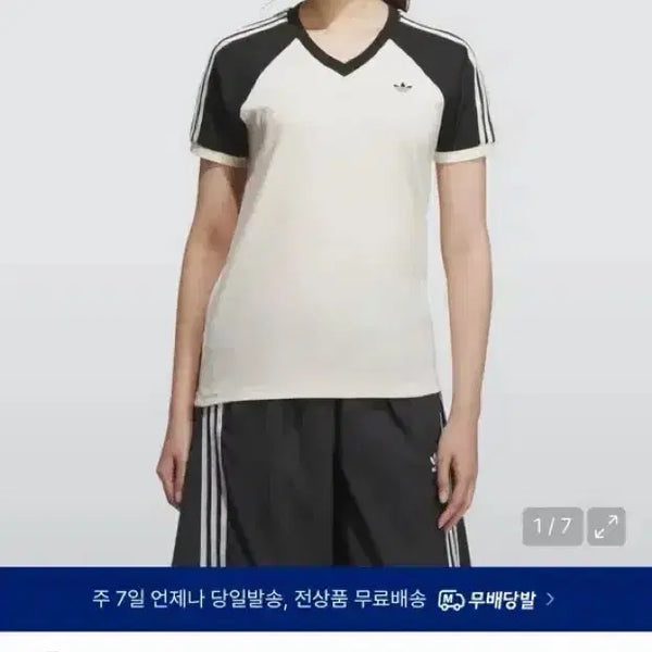 [BUNJANG] Adidas Cream White Three Stripes V-Neck T-Shirt KF0316 / 아디다스 크림화이트 삼선 브이넥 반팔티 KF0316