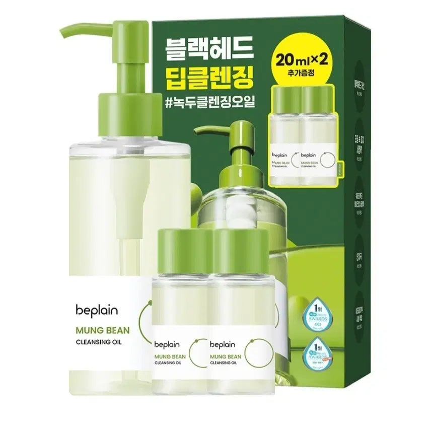 [BUNJANG] B.P. Green Bean Cleansing Oil Special Set, 240ml / 비플레인 녹두 클렌징 오일 기획세트, 240ml,1개