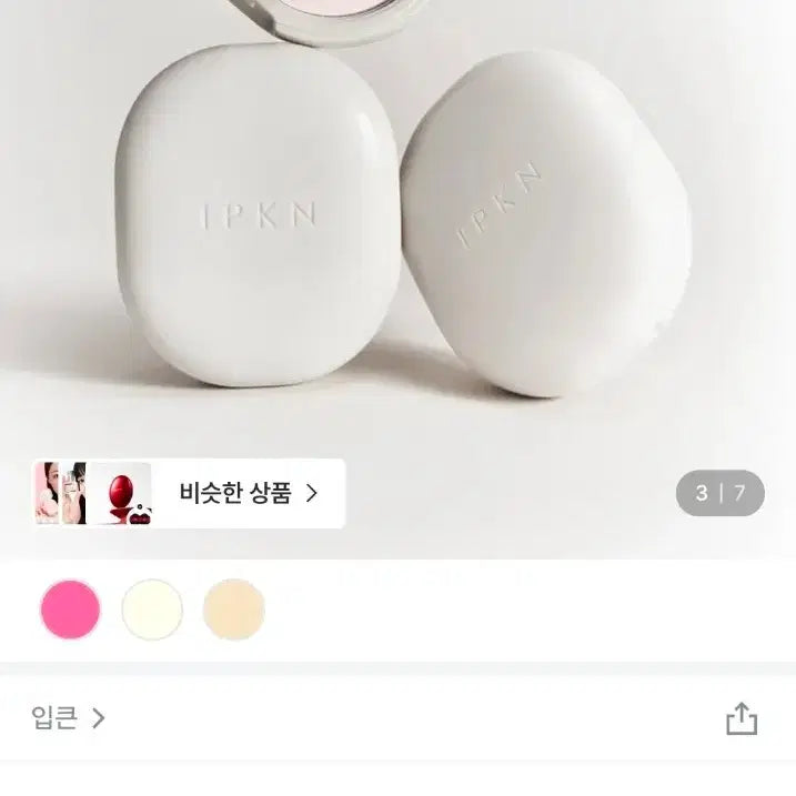 [BUNJANG] Large Newness Bear Powder Pact / 입큰 뉴니스 베어 파우더 팩트