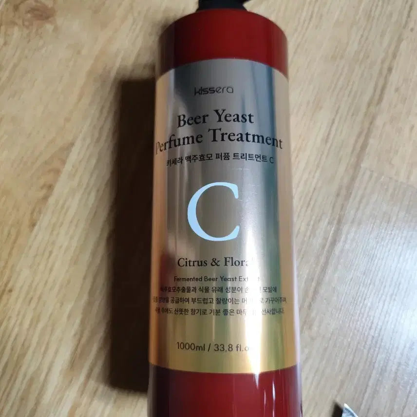 [BUNJANG] Kisara Beer Yeast Perfume Treatment C 1000ml / 키세라 맥주효모 퍼퓸 트리트먼트 C 1000ml