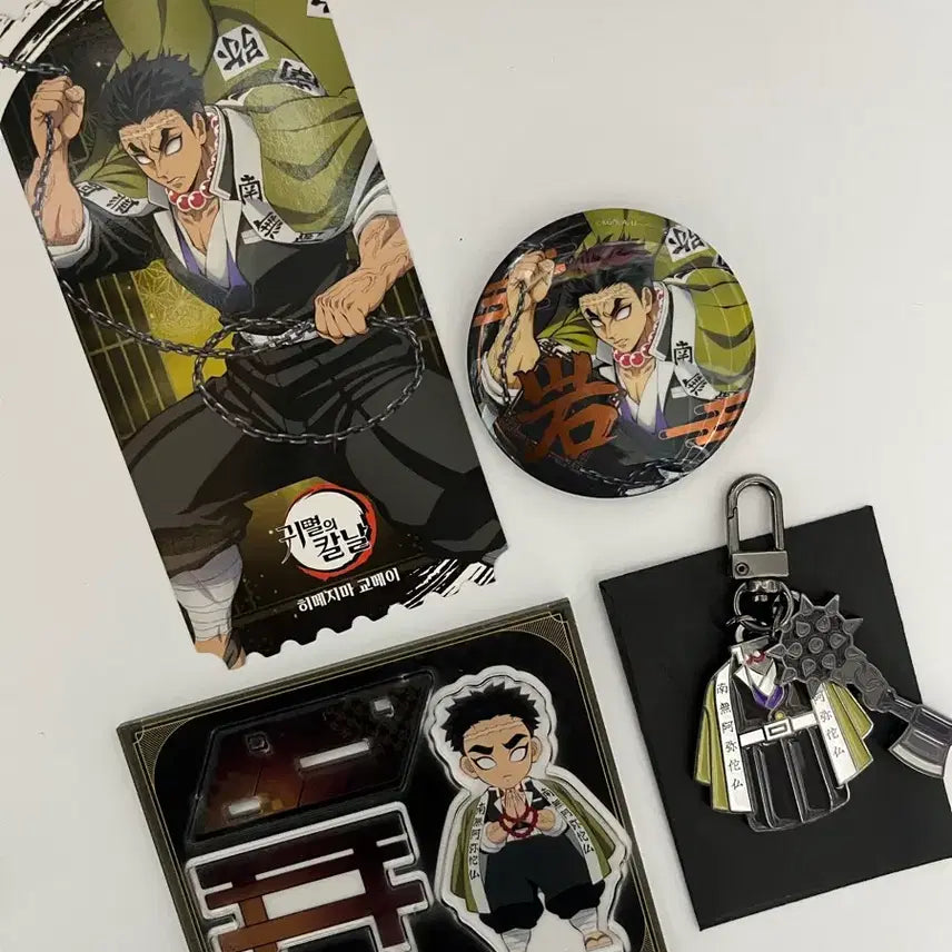 [BUNJANG] Demon Slayer: Kimetsu no Yaiba Mugen Train Popup Store Gyomei Can Badge, Exclusive, Keychain, Acrylic Stand Set / 귀멸의 칼날 무한성 팝업 교메이 캔뱃지 특전 키링 아크릴 세트 판매