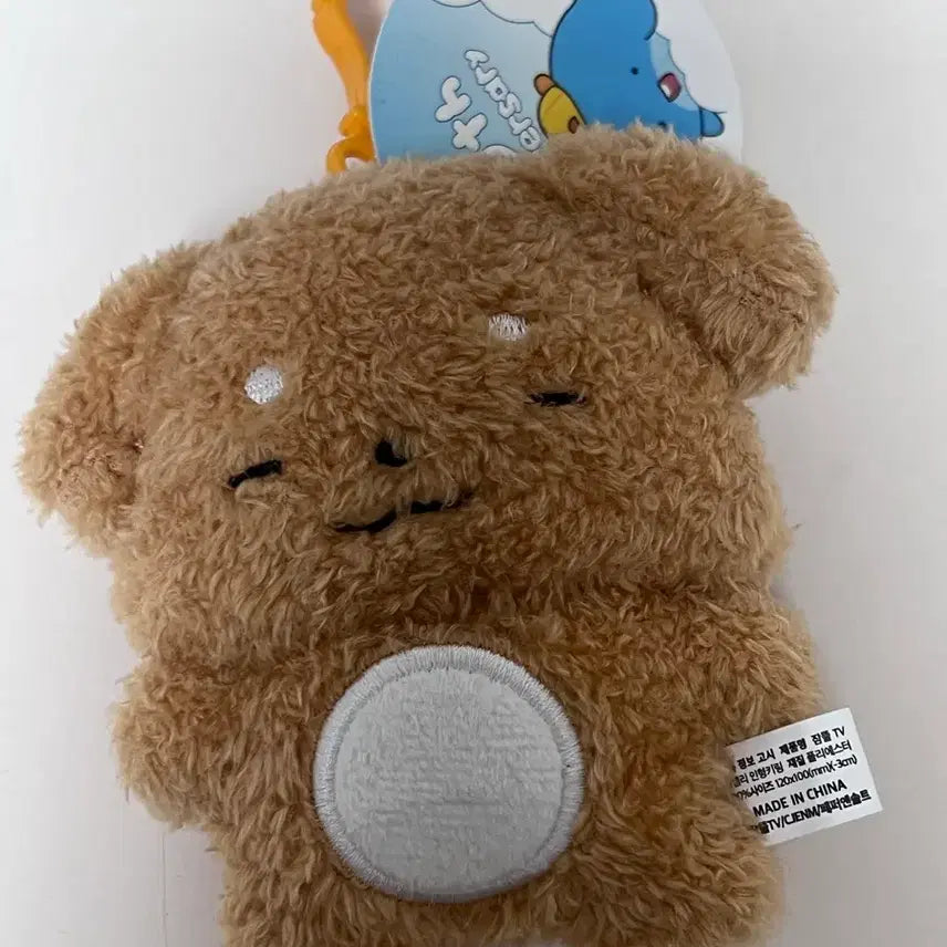 [BUNJANG] Pixelie DeokGye Doll Keyring / 픽셀리 덕개 인형키링