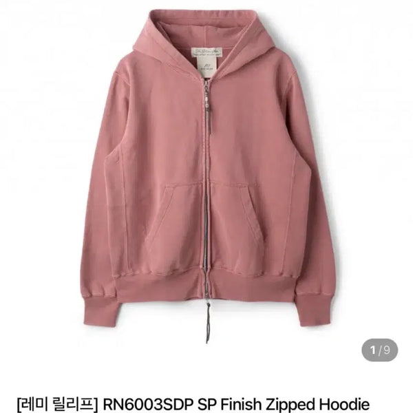 [BUNJANG] Remi Relief RN6003SDP SP Finish Zipped Hoodie Plain Red XXL / 레미릴리프 후드집업 플레인레드