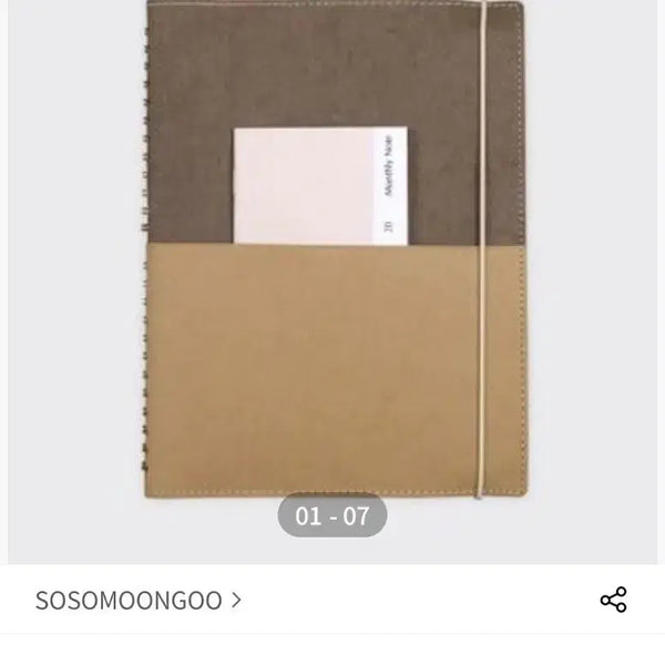 [BUNJANG] Soso Moon Goo Half-Yearly Diary L (Unsealed New Product) / 소소문구 하프 만년 다이어리 L (미개봉 새상품)